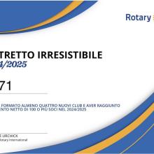 Distretto irresistibile